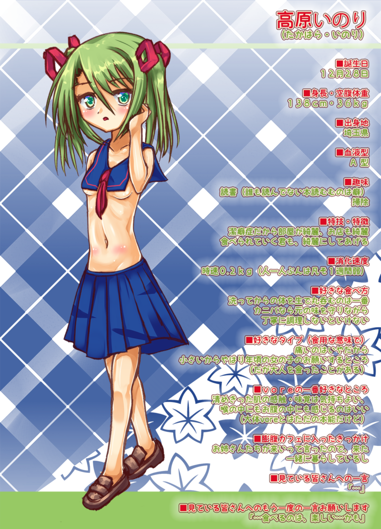 5 inori 33